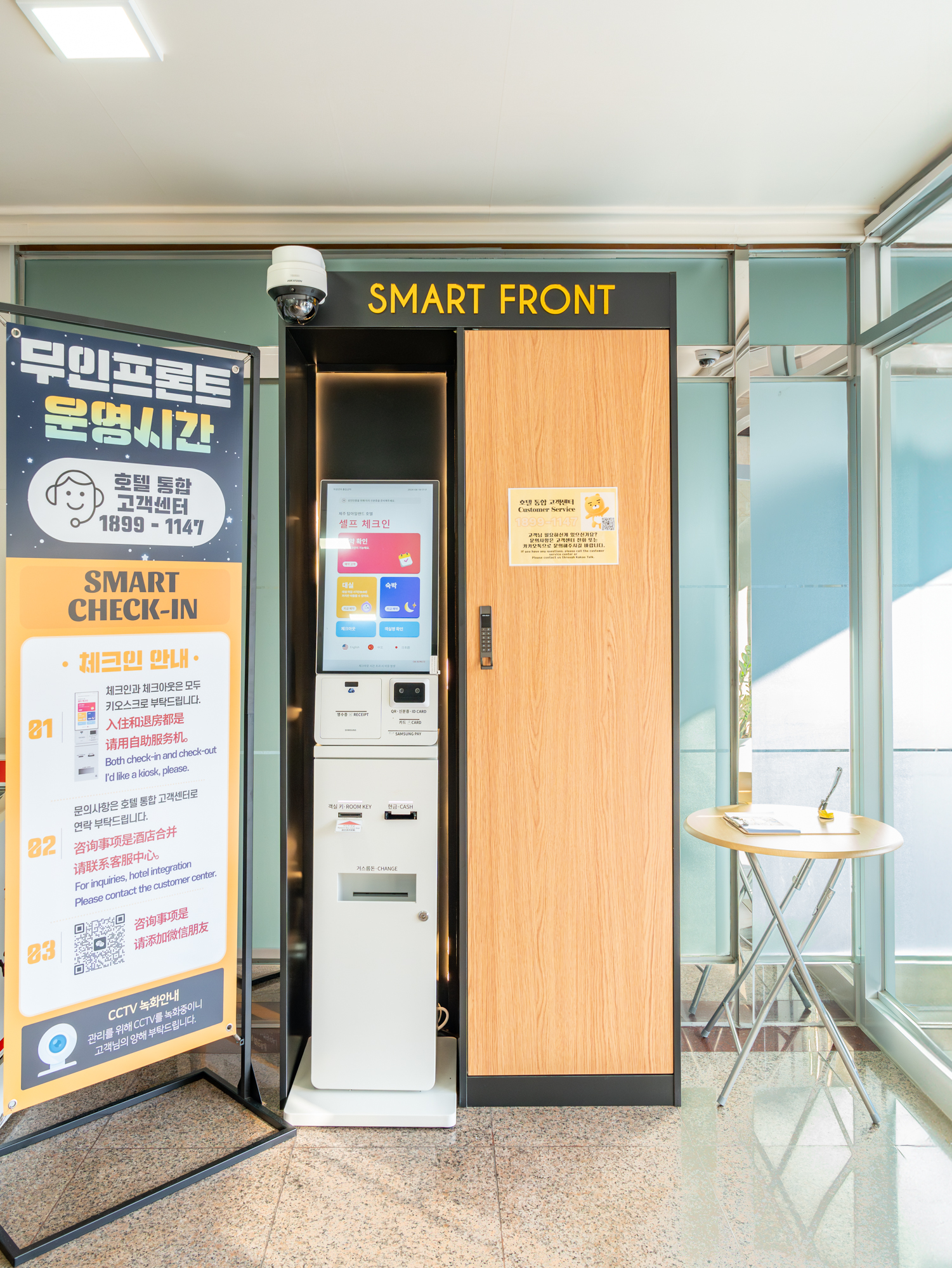더오름티씨에스