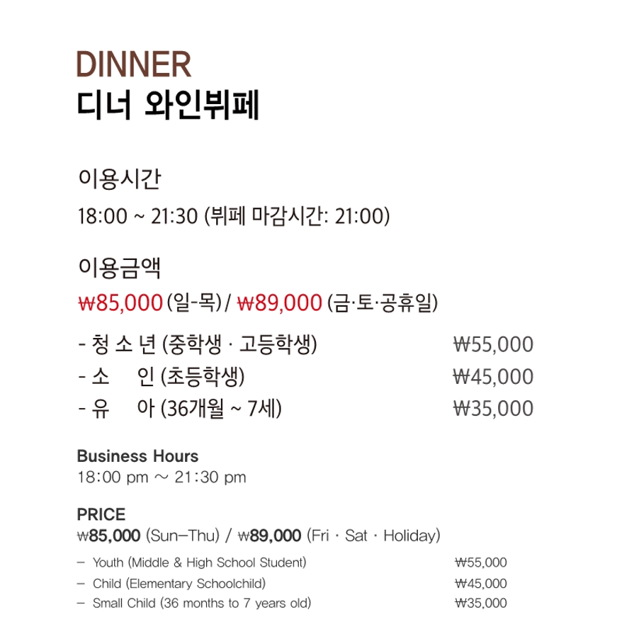 리스또란떼