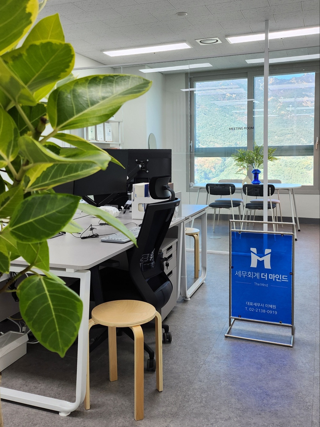 세무회계 더마인드 대표 이미지