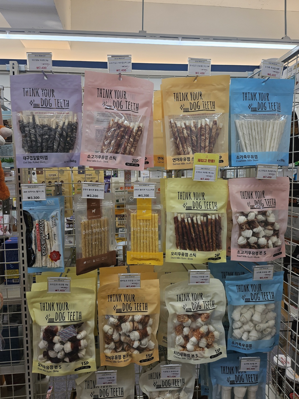 도그마캣 묵동점 대표 이미지 - 무인 펫샵 외관