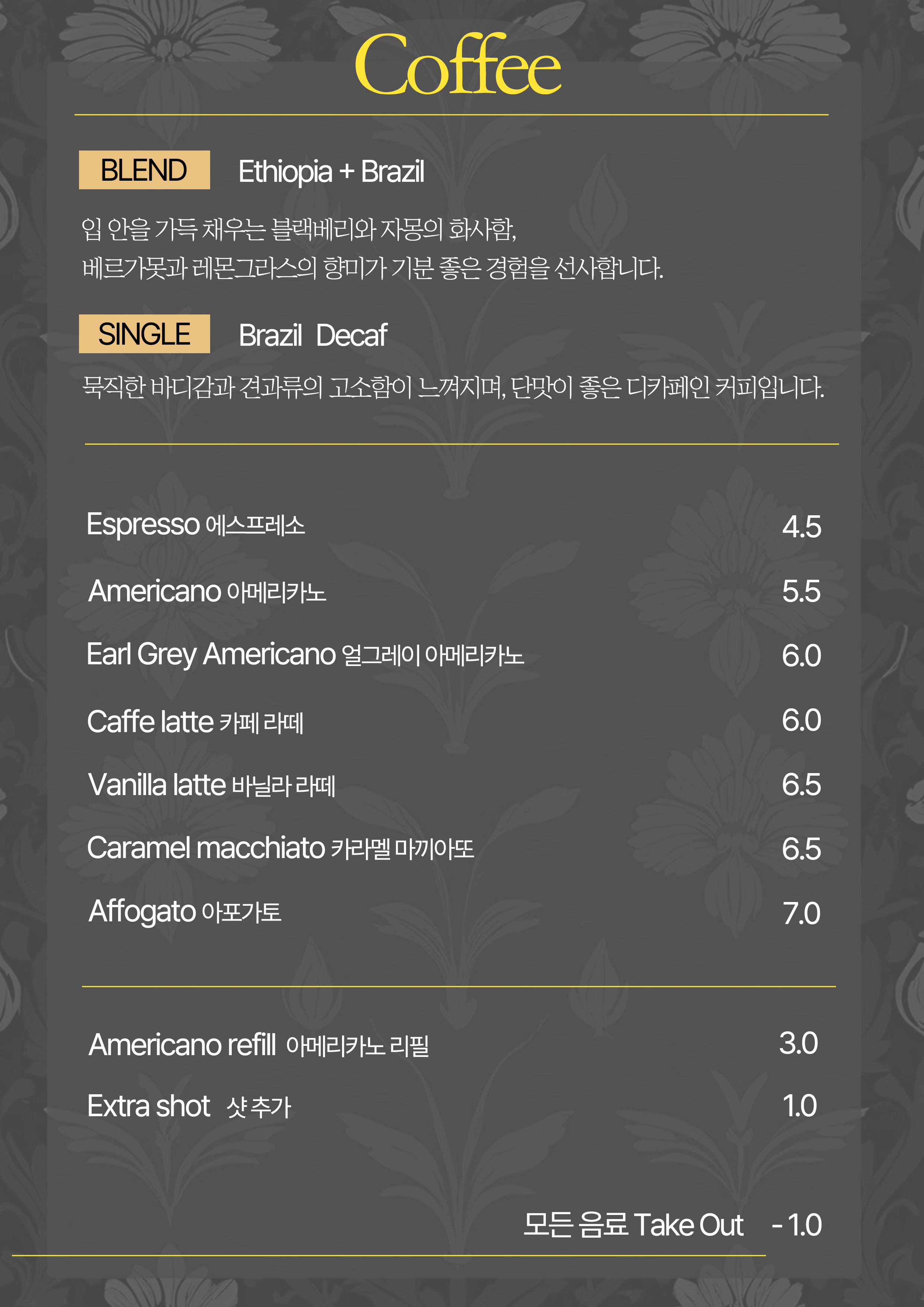 로지쿠아