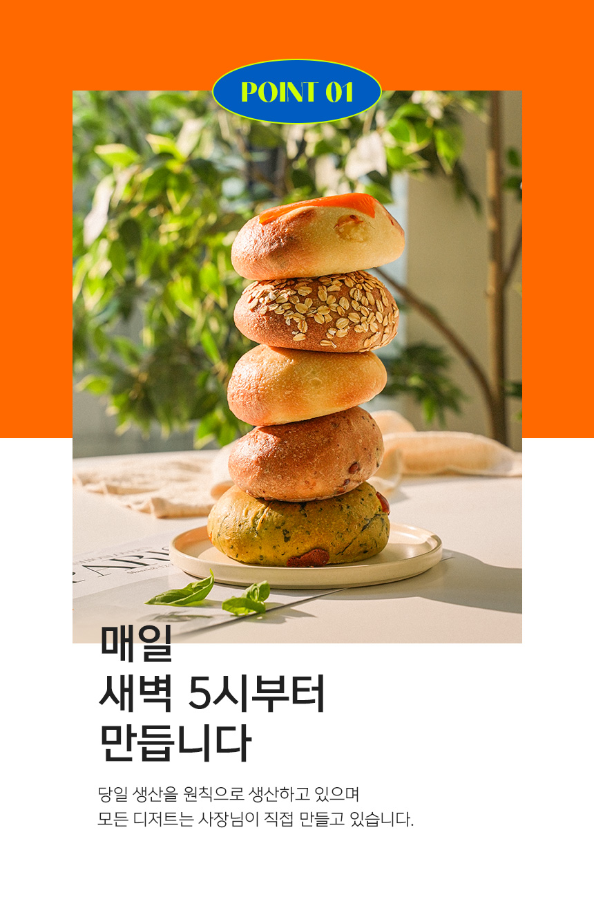 레딧제과