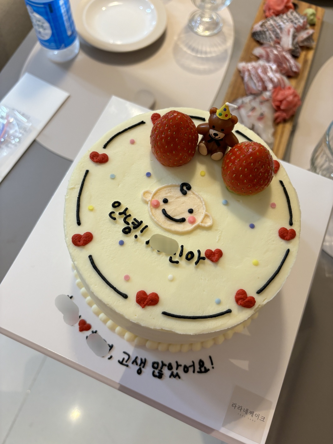 라라네케이크