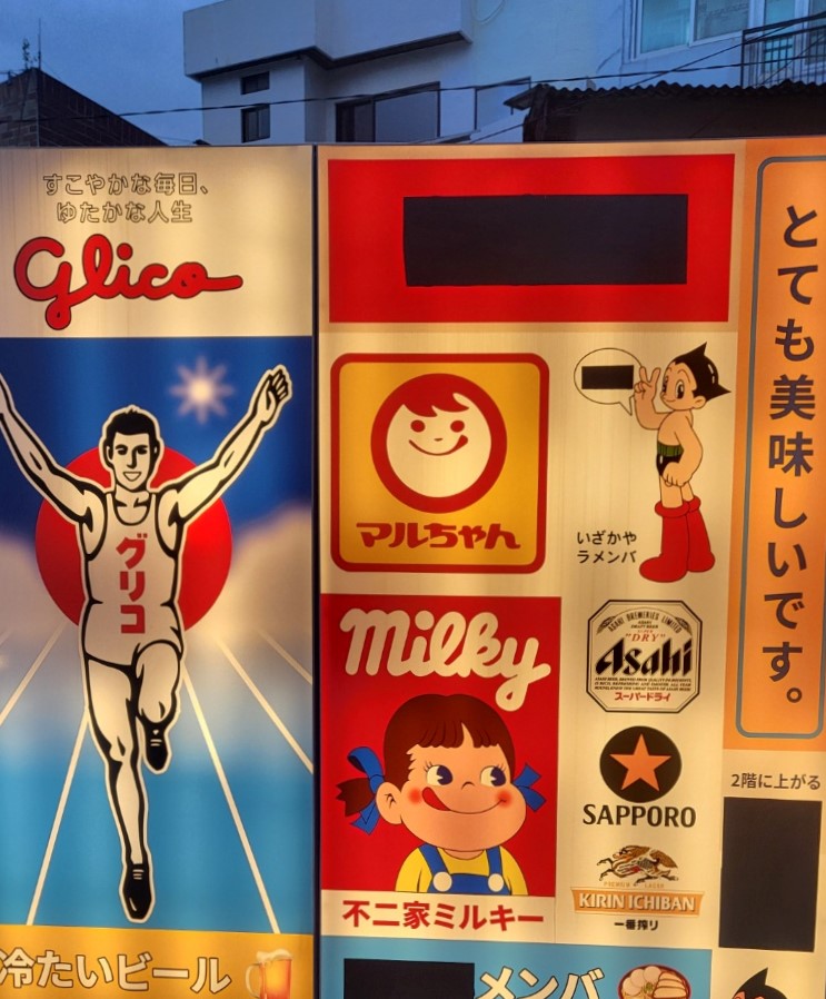 카모메부산