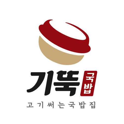 기울어진뚝배기 인천검단점