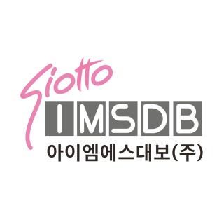 아이엠에스대보