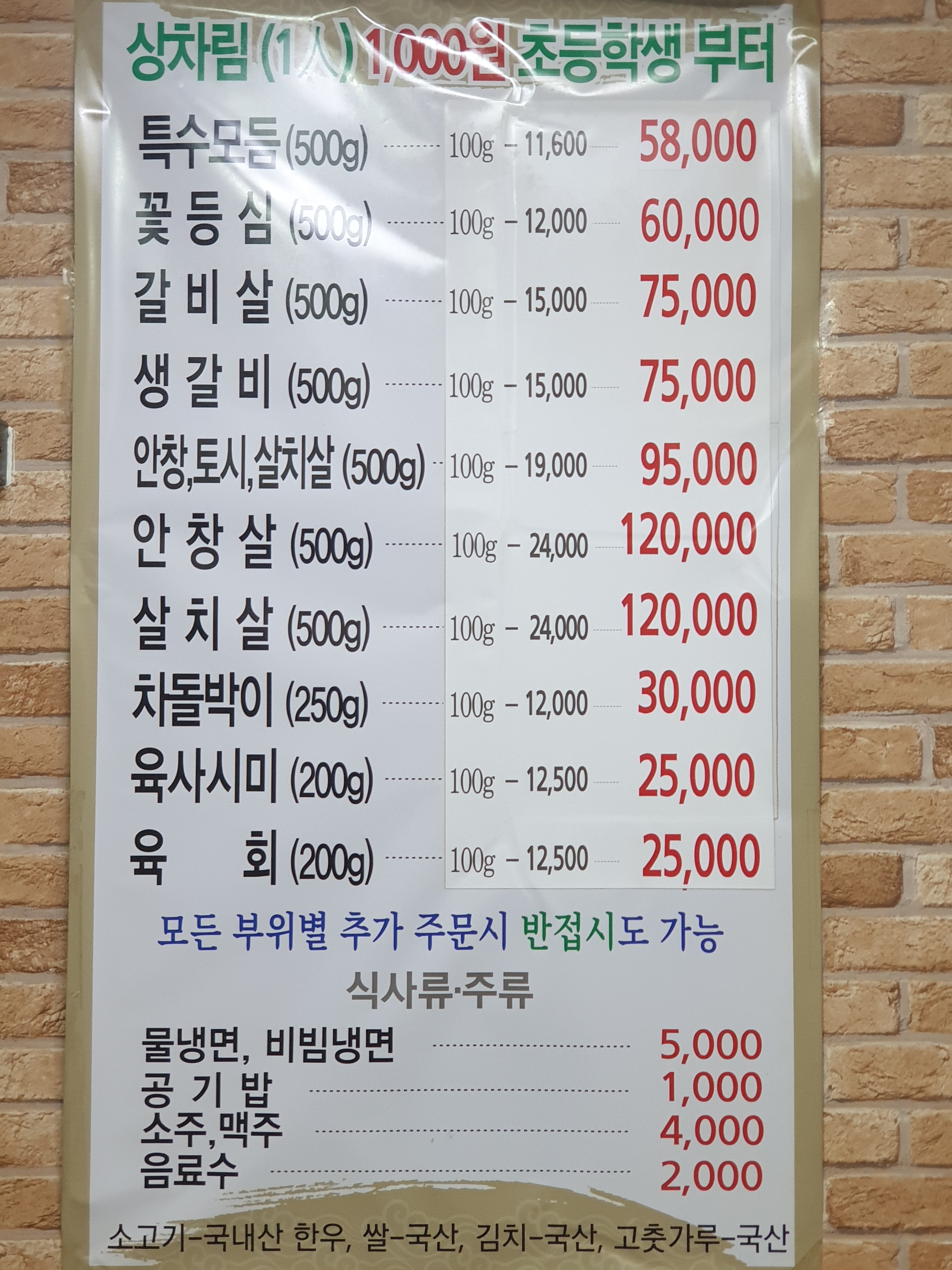 경성한우축산