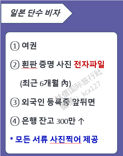 한신국제여행사