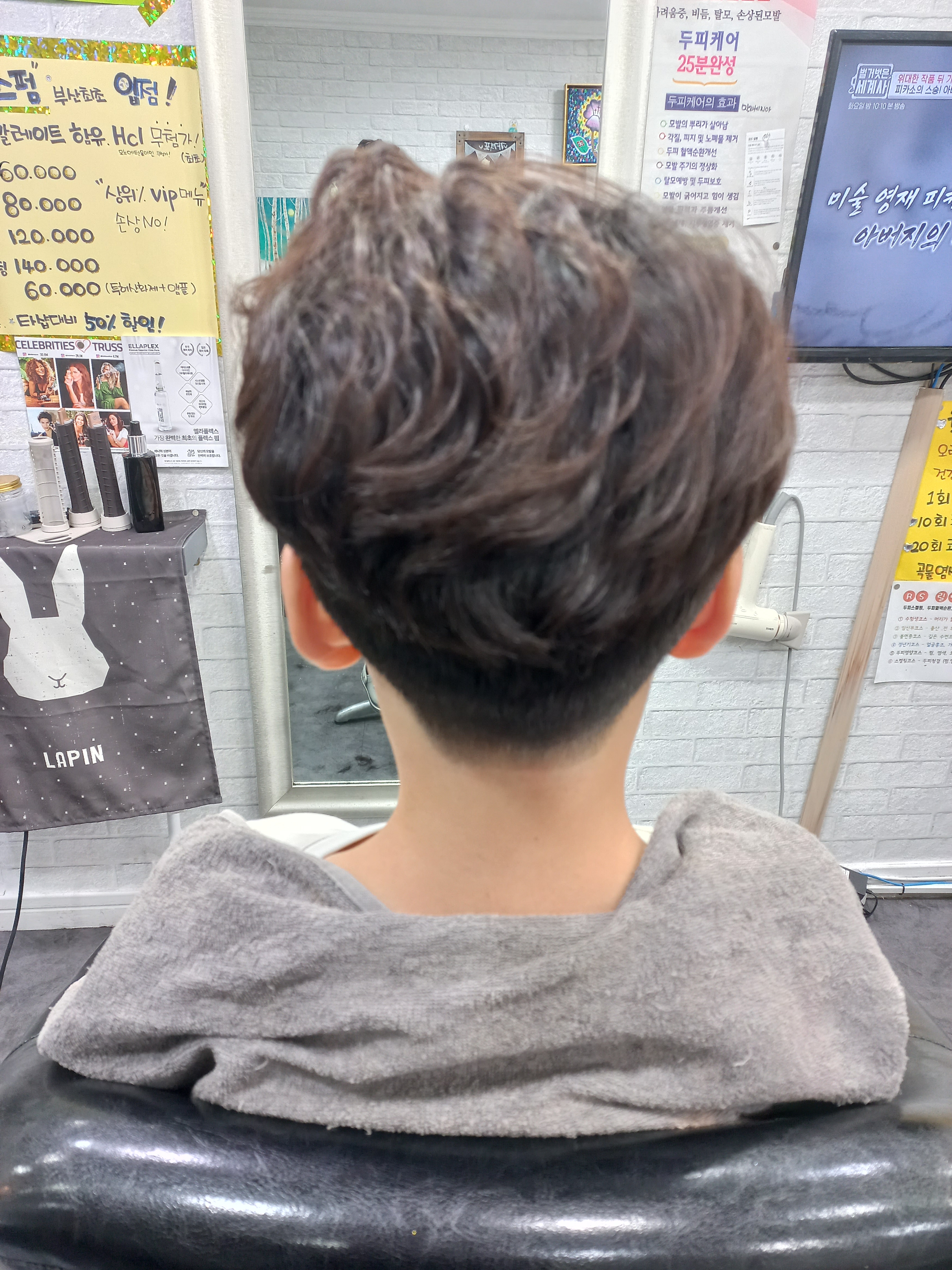 반하는 홍헤어샵