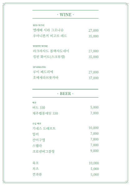 골목커피