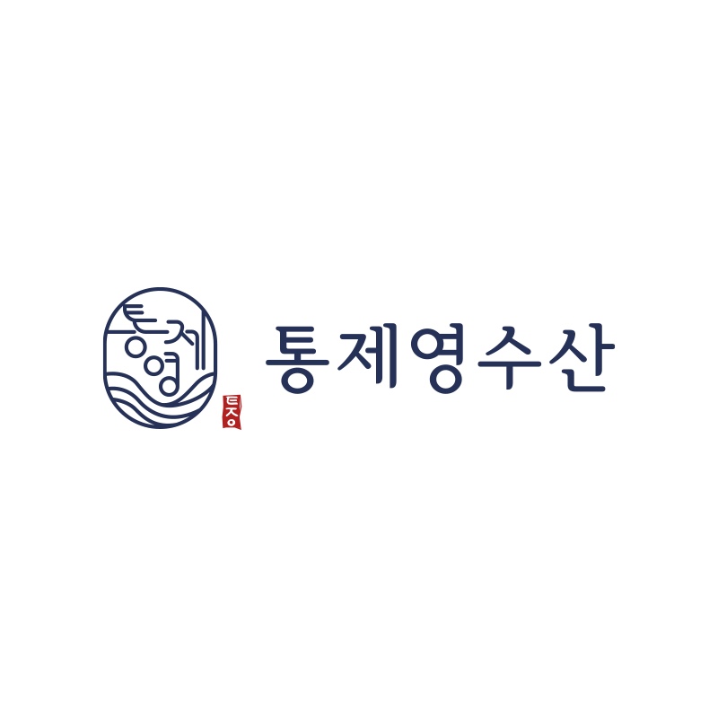 통제영 수산