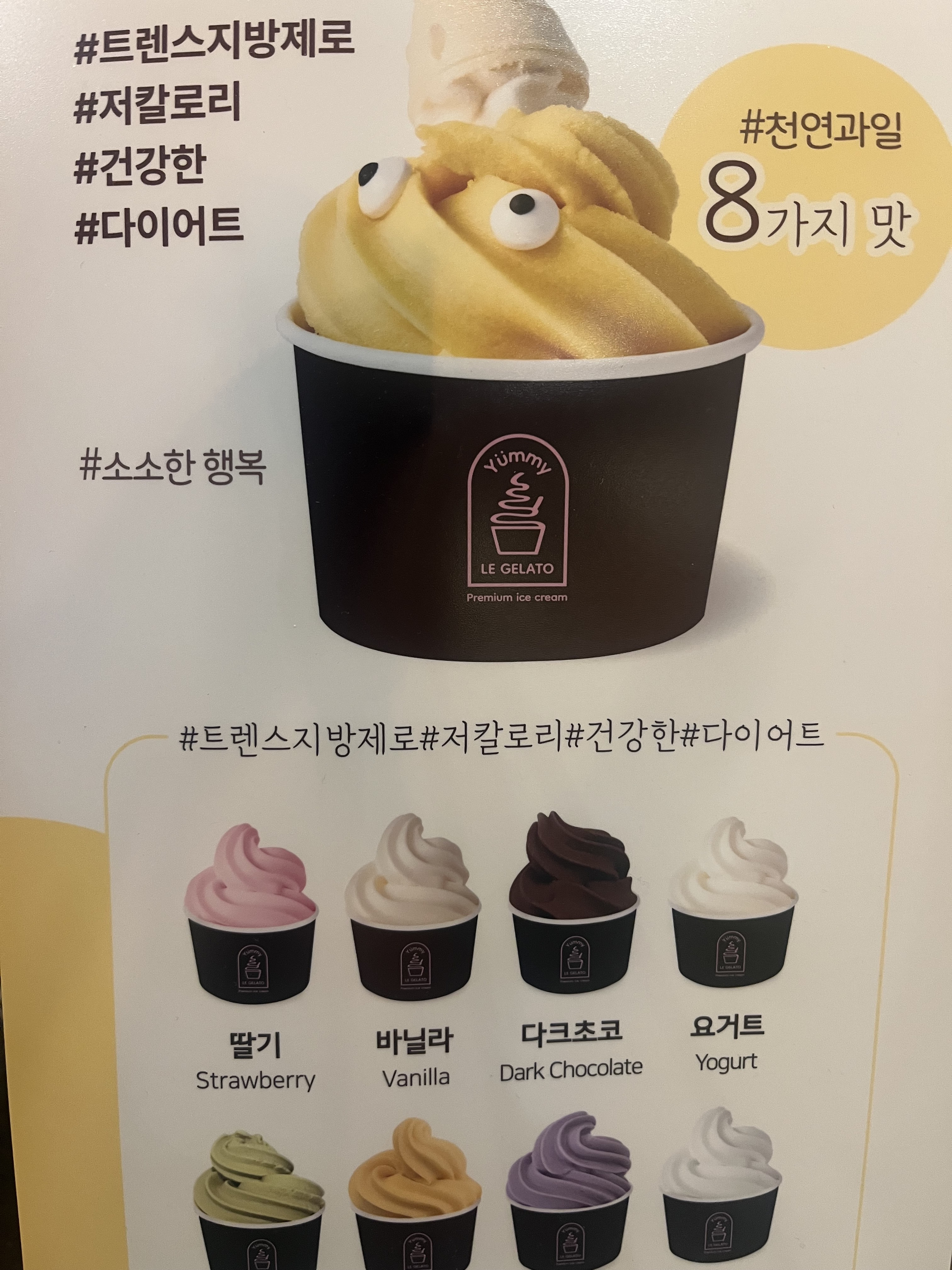 다다
