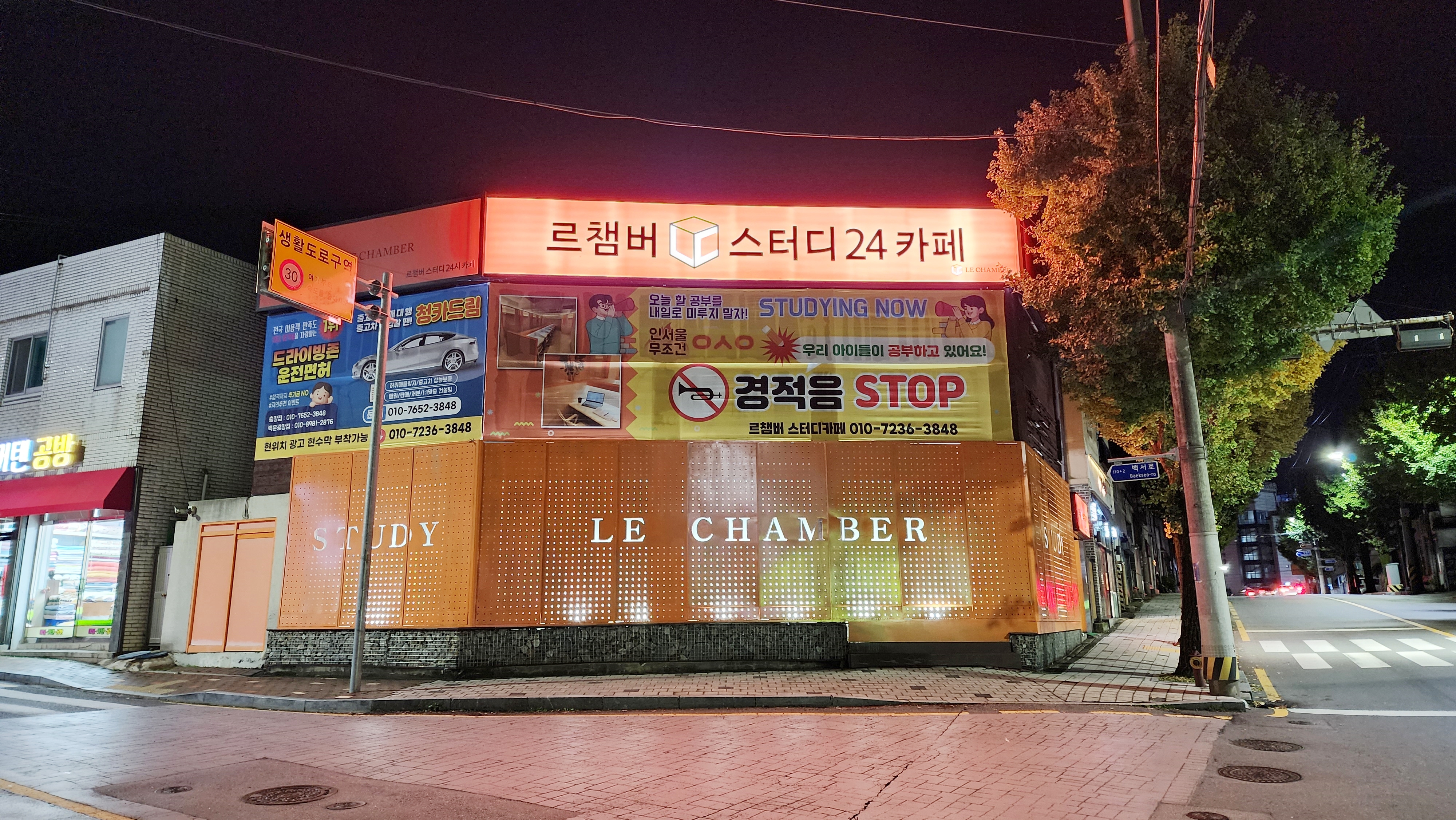 업체사진