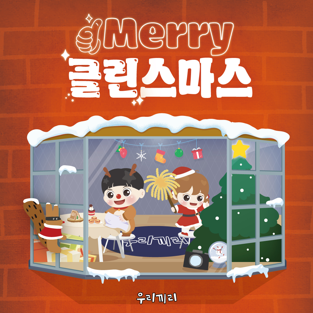 우리끼리 키즈카페 스포츠마을 청주방서점