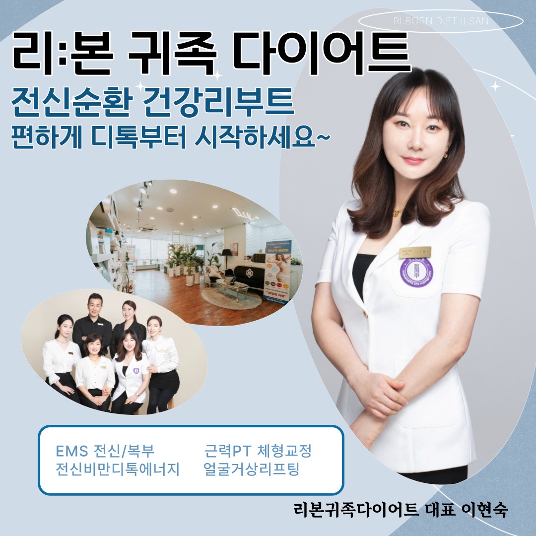 수뷰티&귀족다이어트
