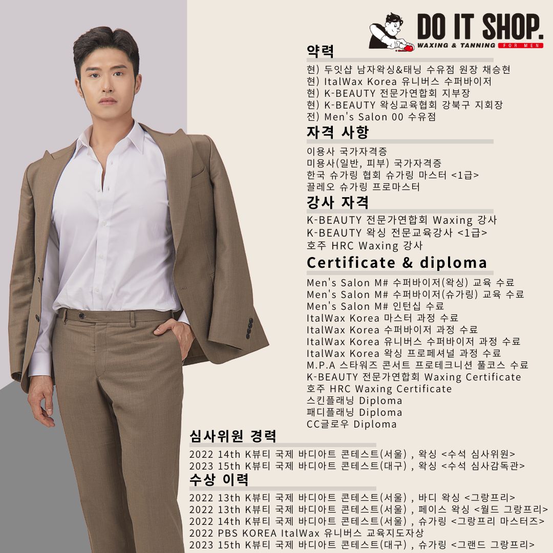 두잇샵 대표 이미지