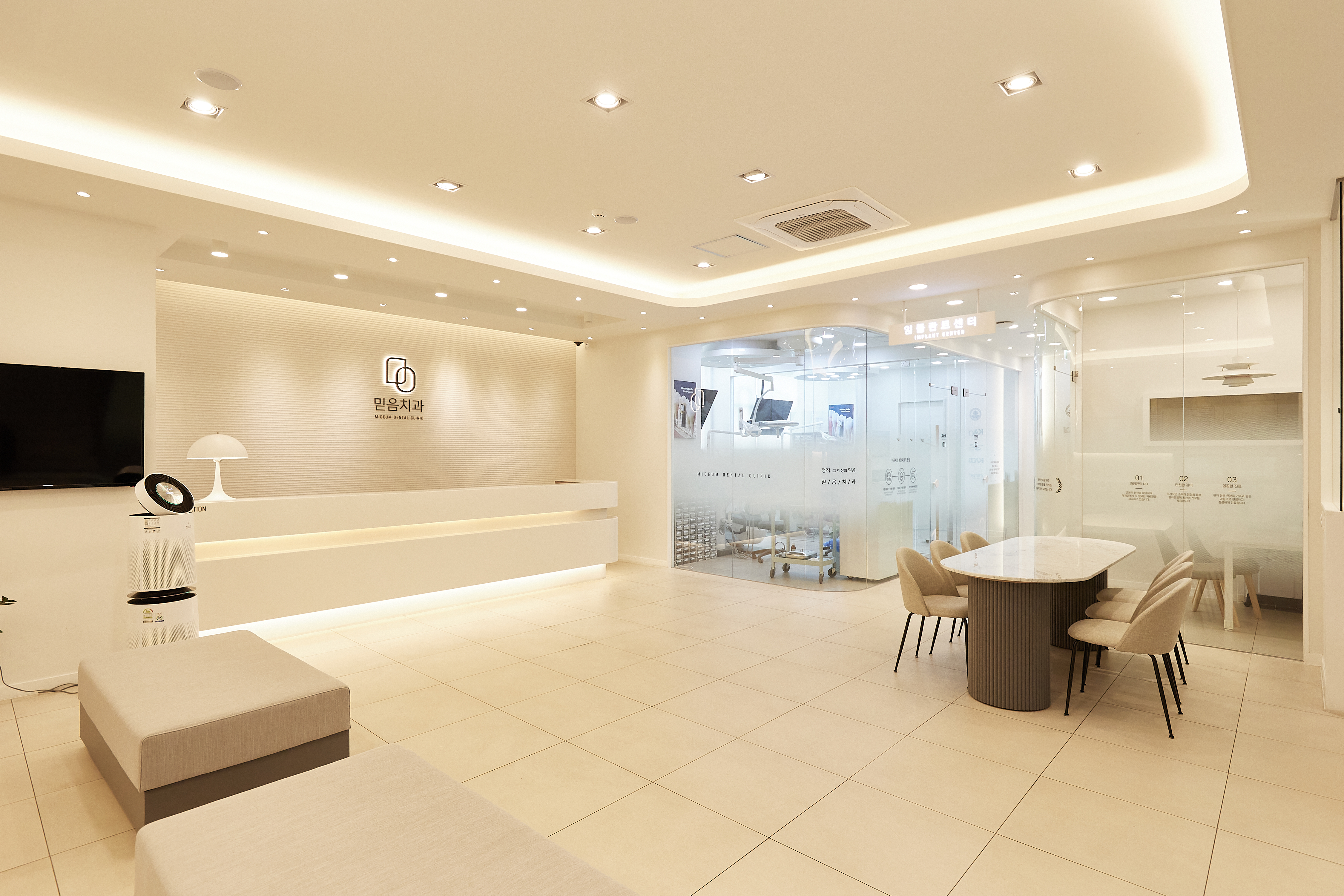 믿음치과의원 대표 이미지