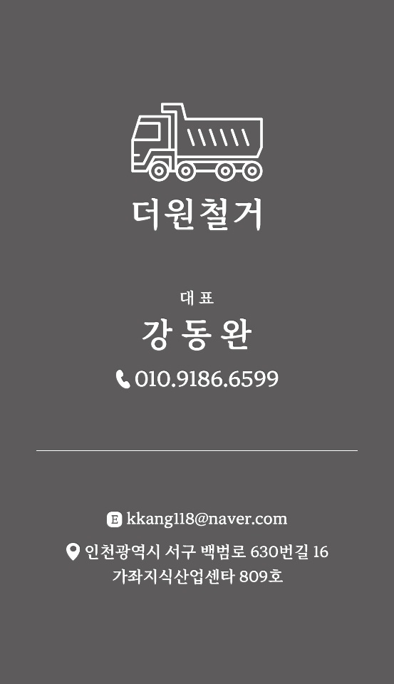 청우중량