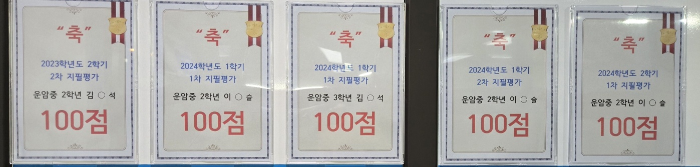 스마트해법영어 시티자이영어교습소