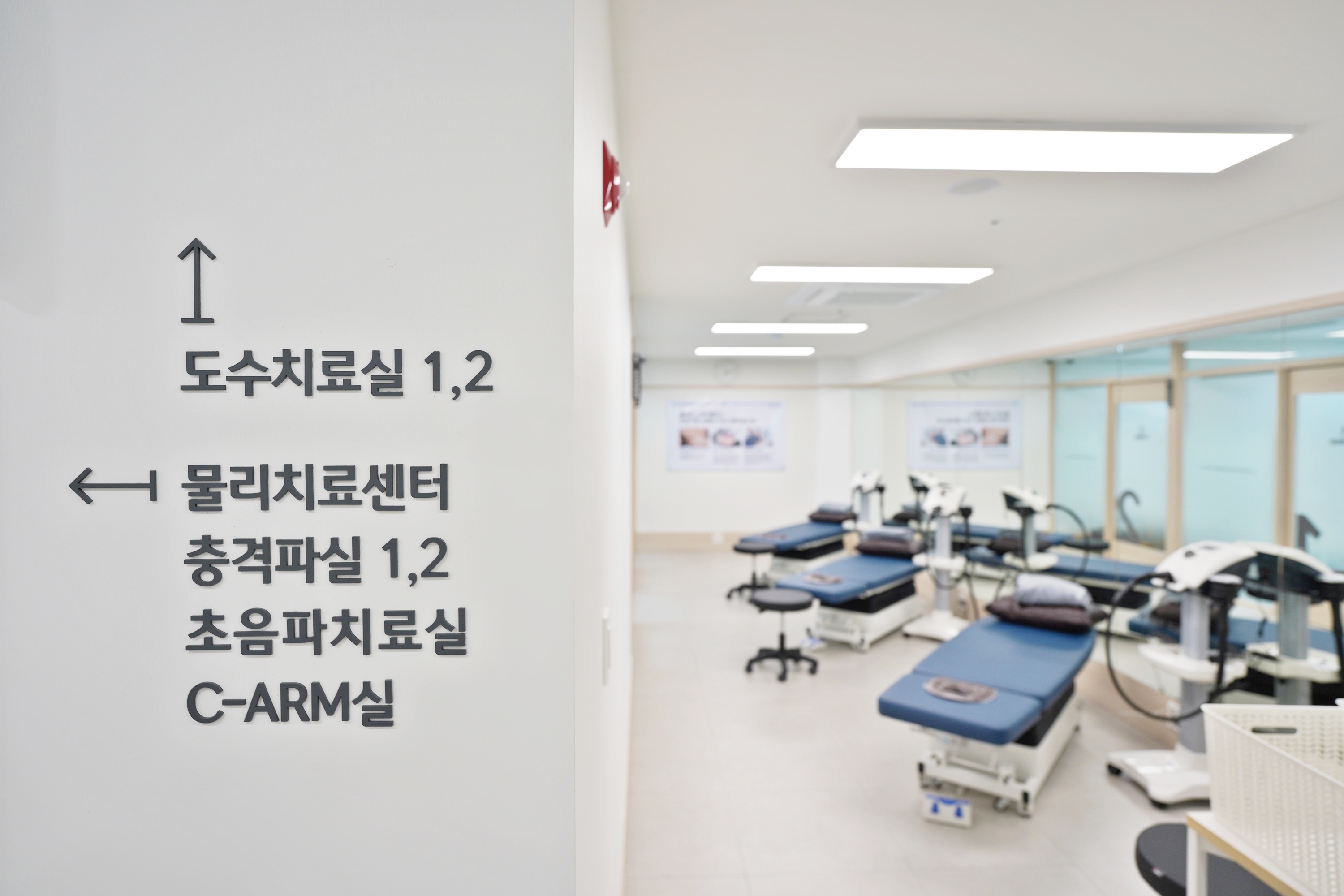 도심에이스신경외과의원
