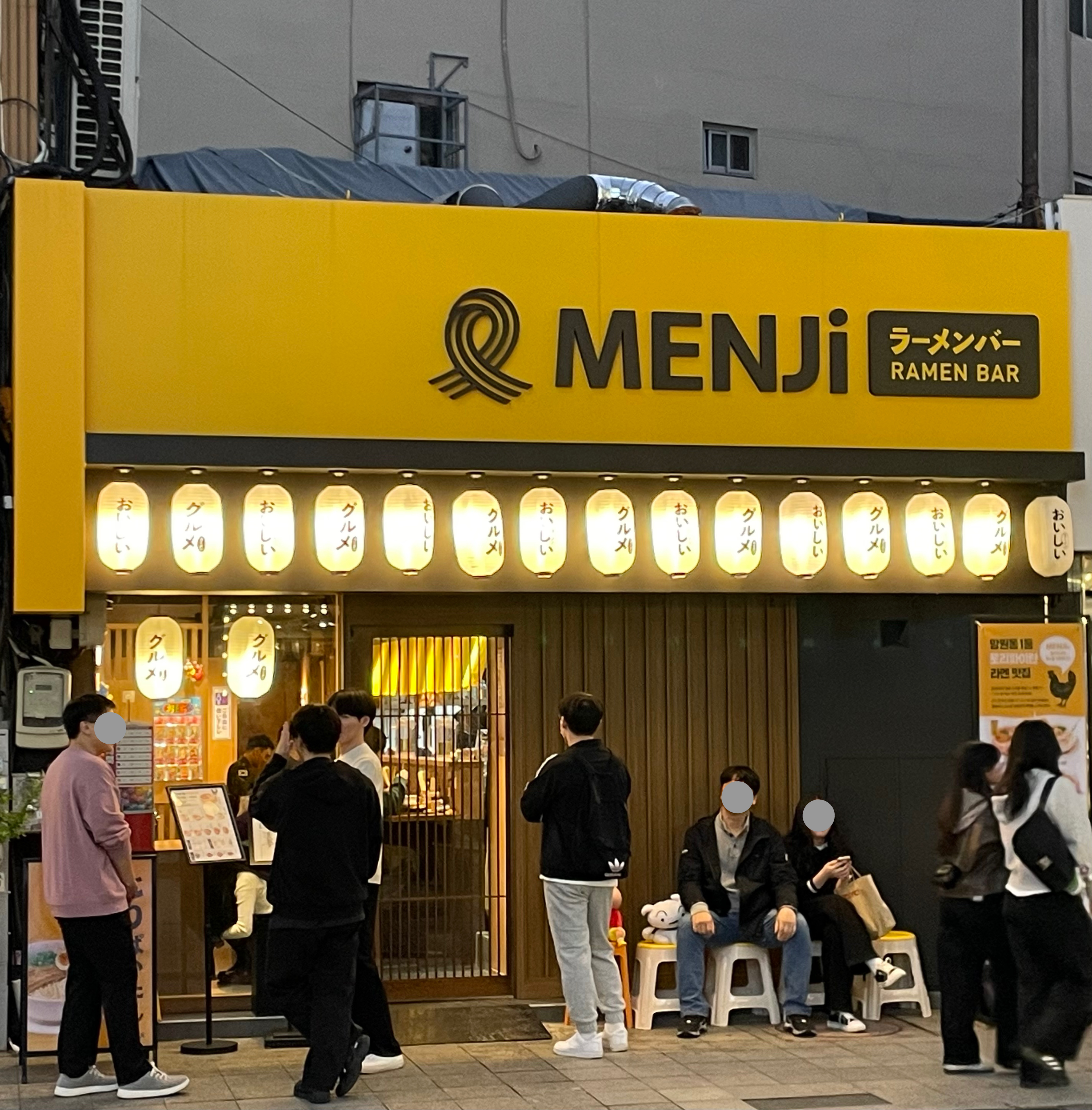 멘지 대구동성로점 대표 이미지