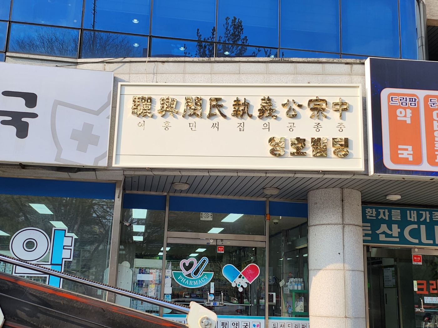 선경애드