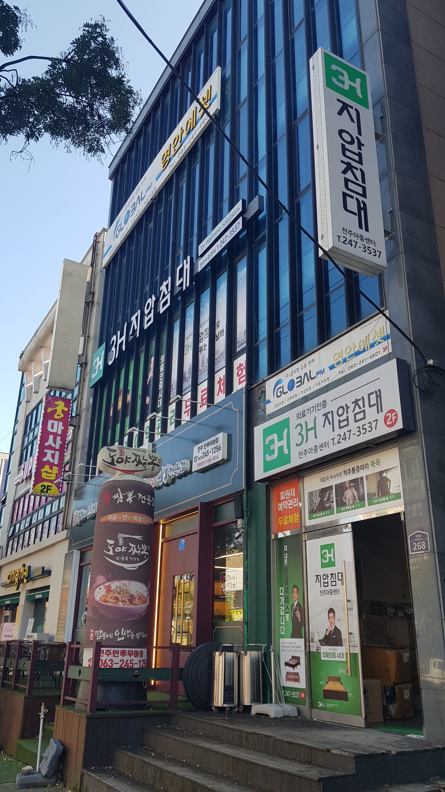 글로벌FM영안에셋