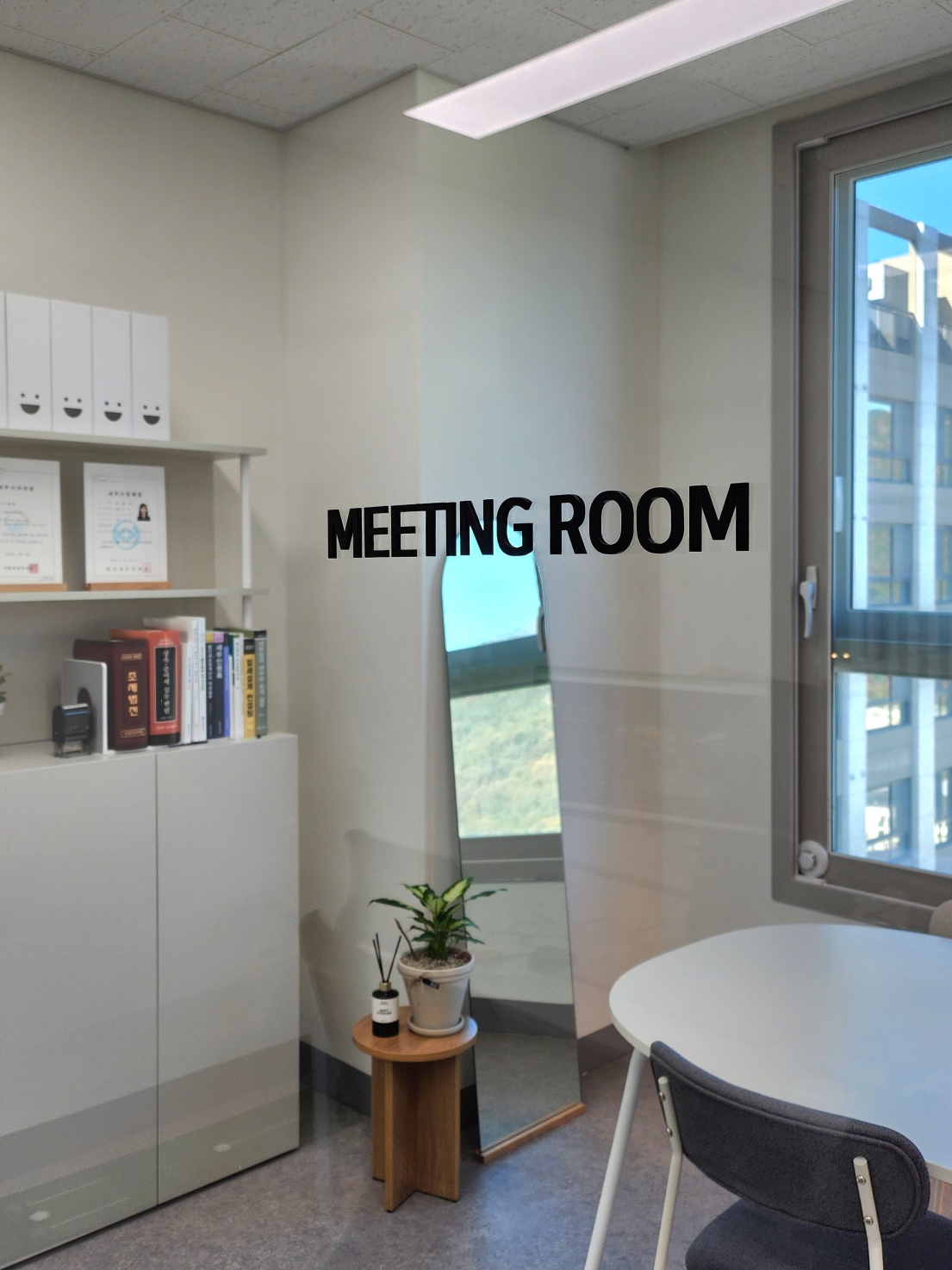 세무회계 더마인드 대표 이미지