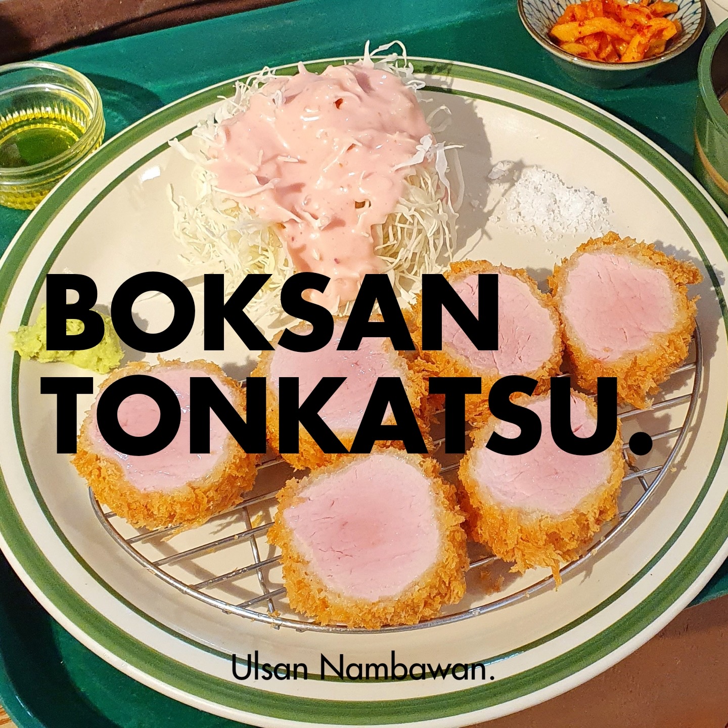 복산돈까스 북구점
