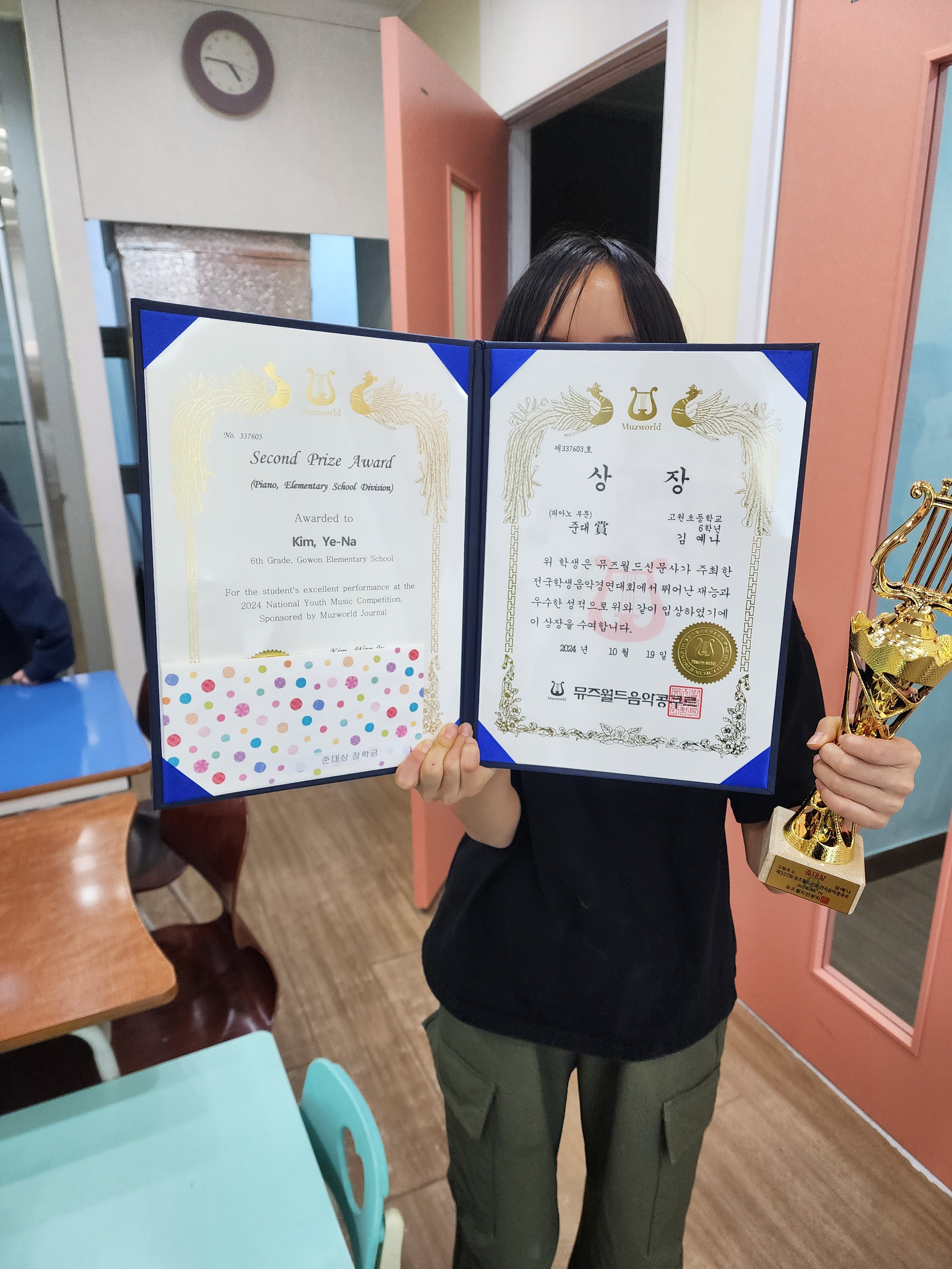 음악공간피아노