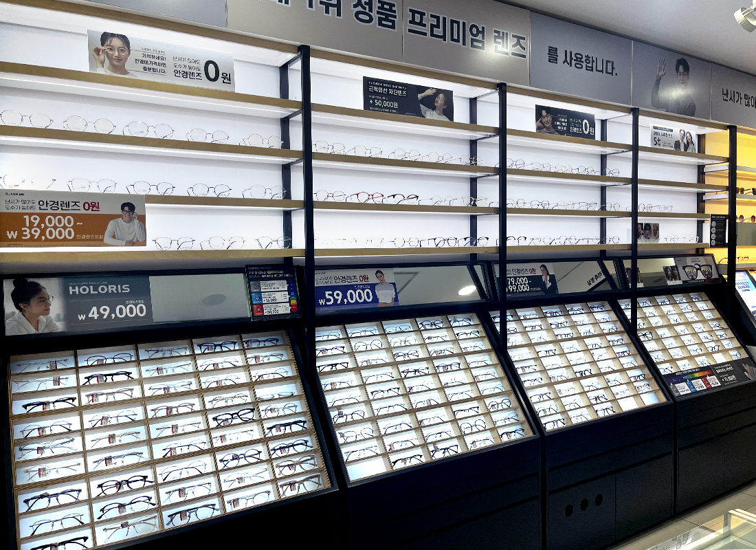 렌즈미 글라스미 순천점