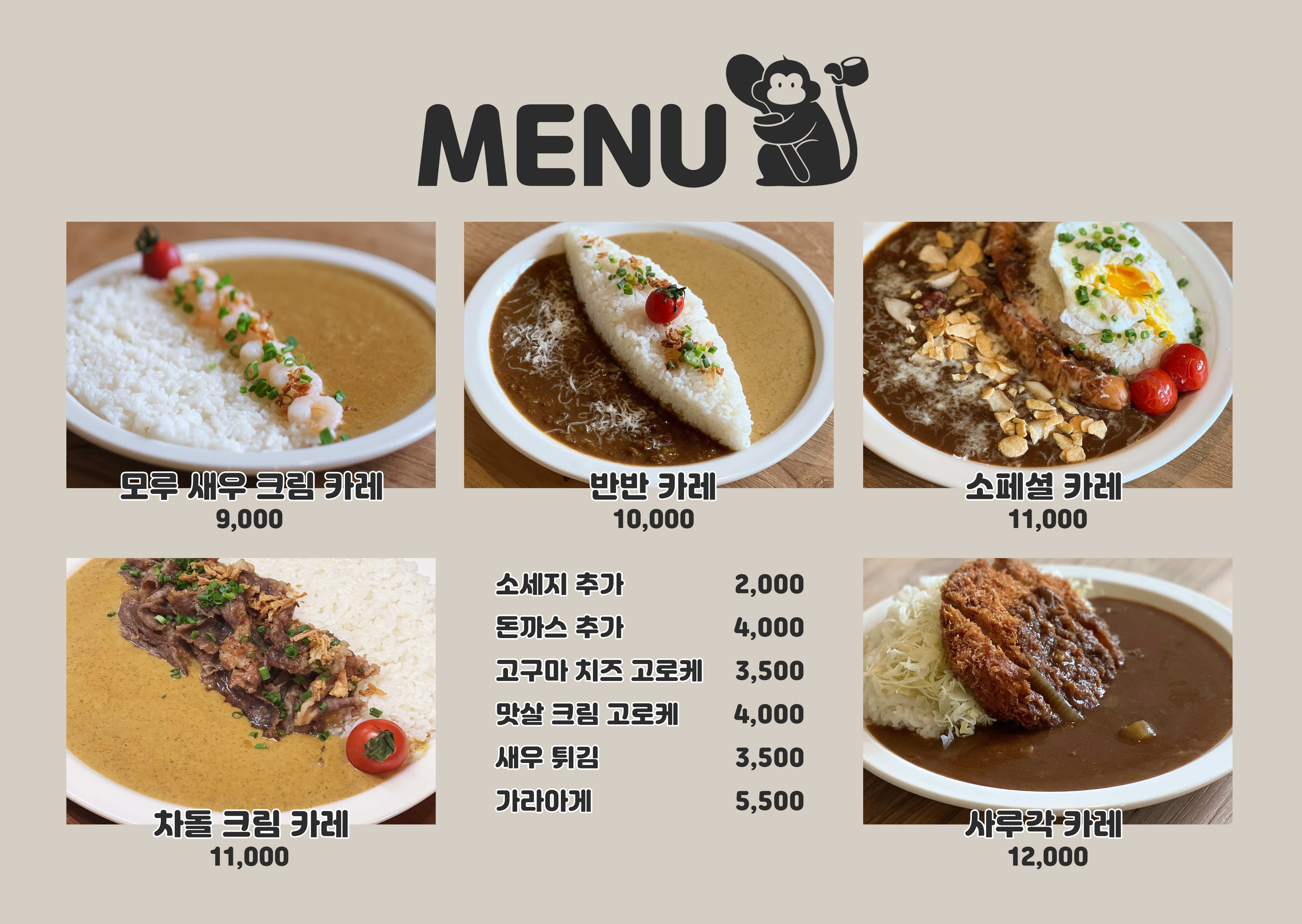 사루각20 반려동물 동반 애견카페