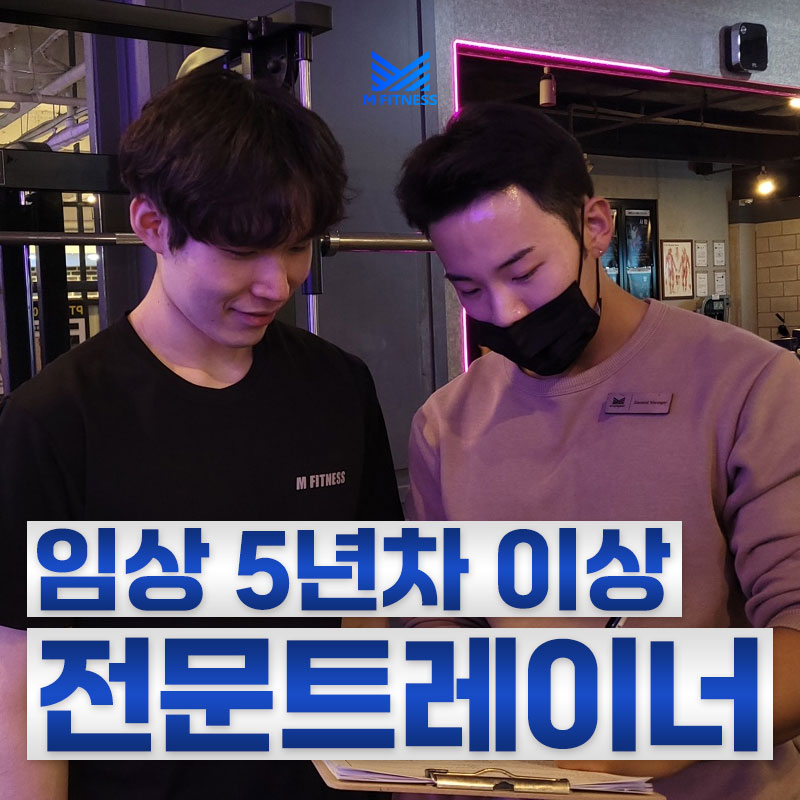 M휘트니스 PT&스피닝 미아점 대표 이미지