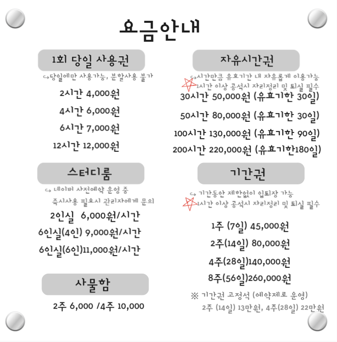 업체사진