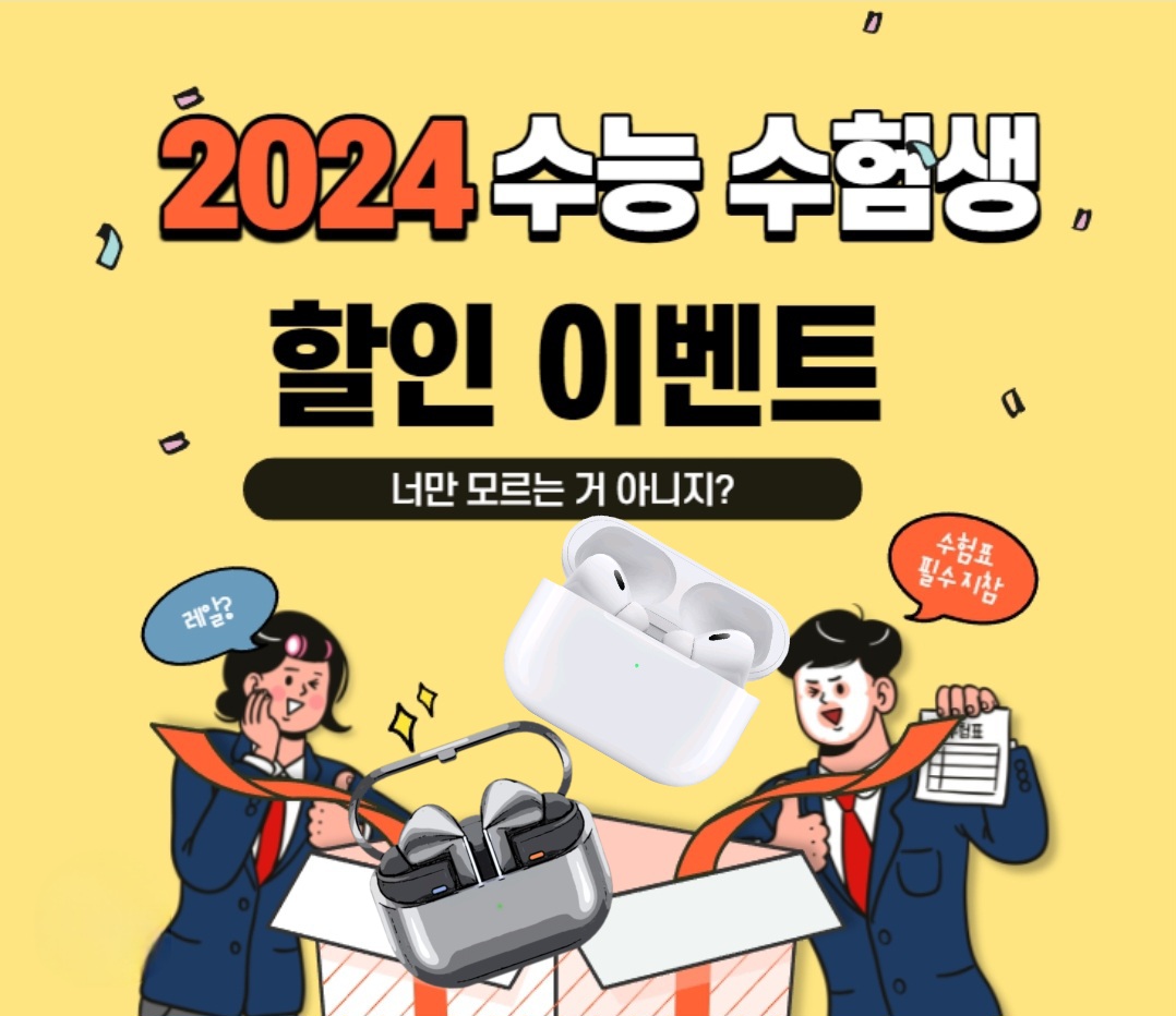 KT 원풍 산본3호점