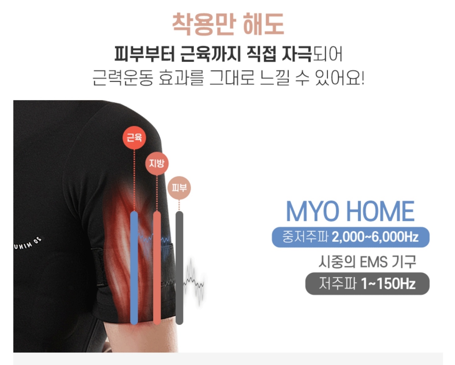수뷰티&귀족다이어트