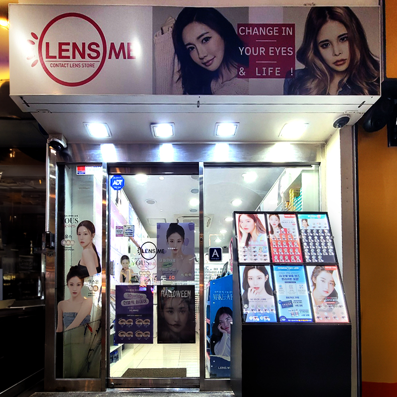 렌즈미 범계점 대표 이미지