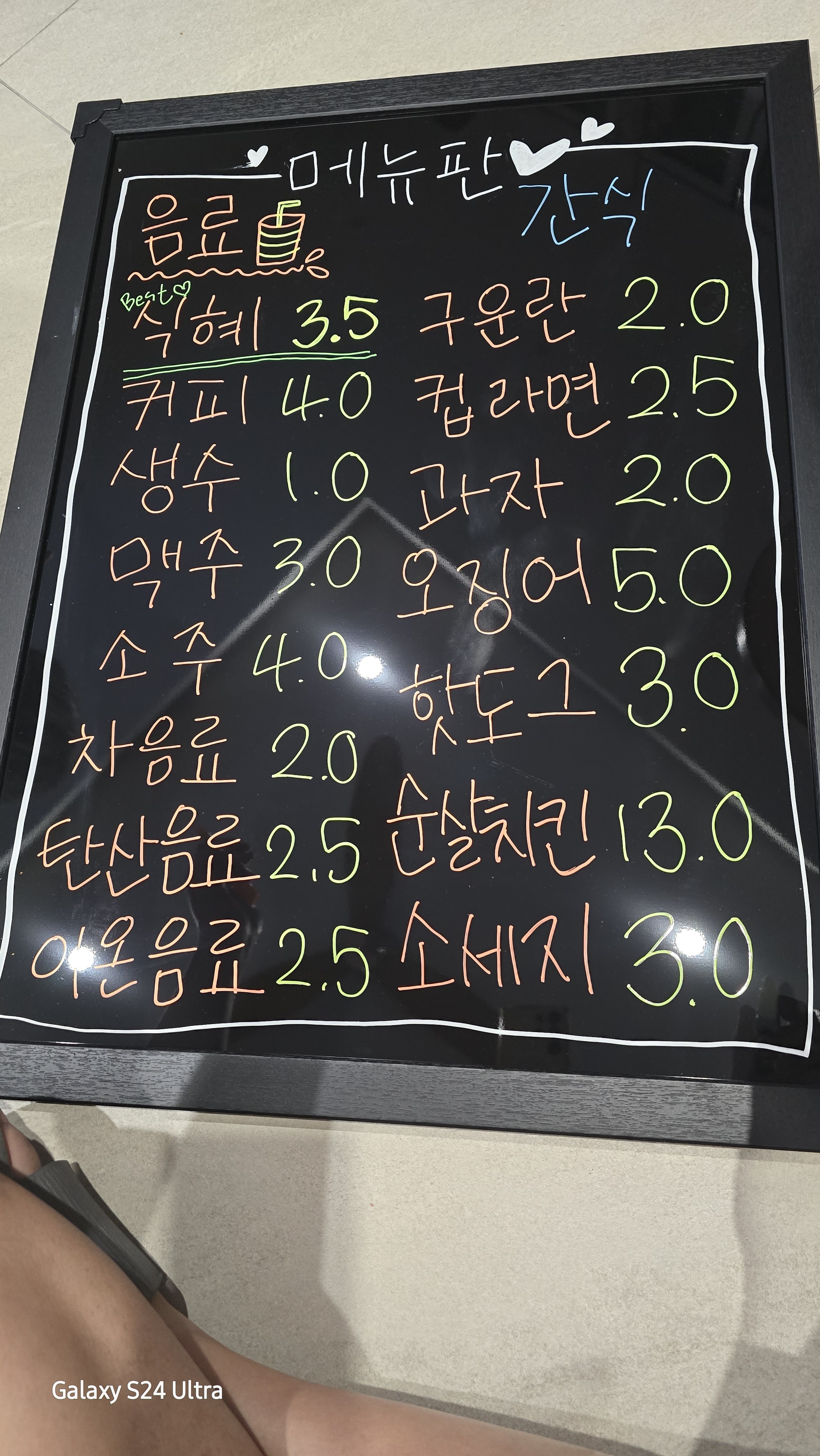 대부찜질소풍