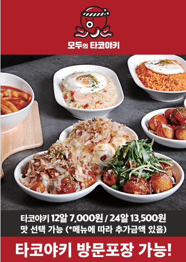 짱닭치킨 온양온천점