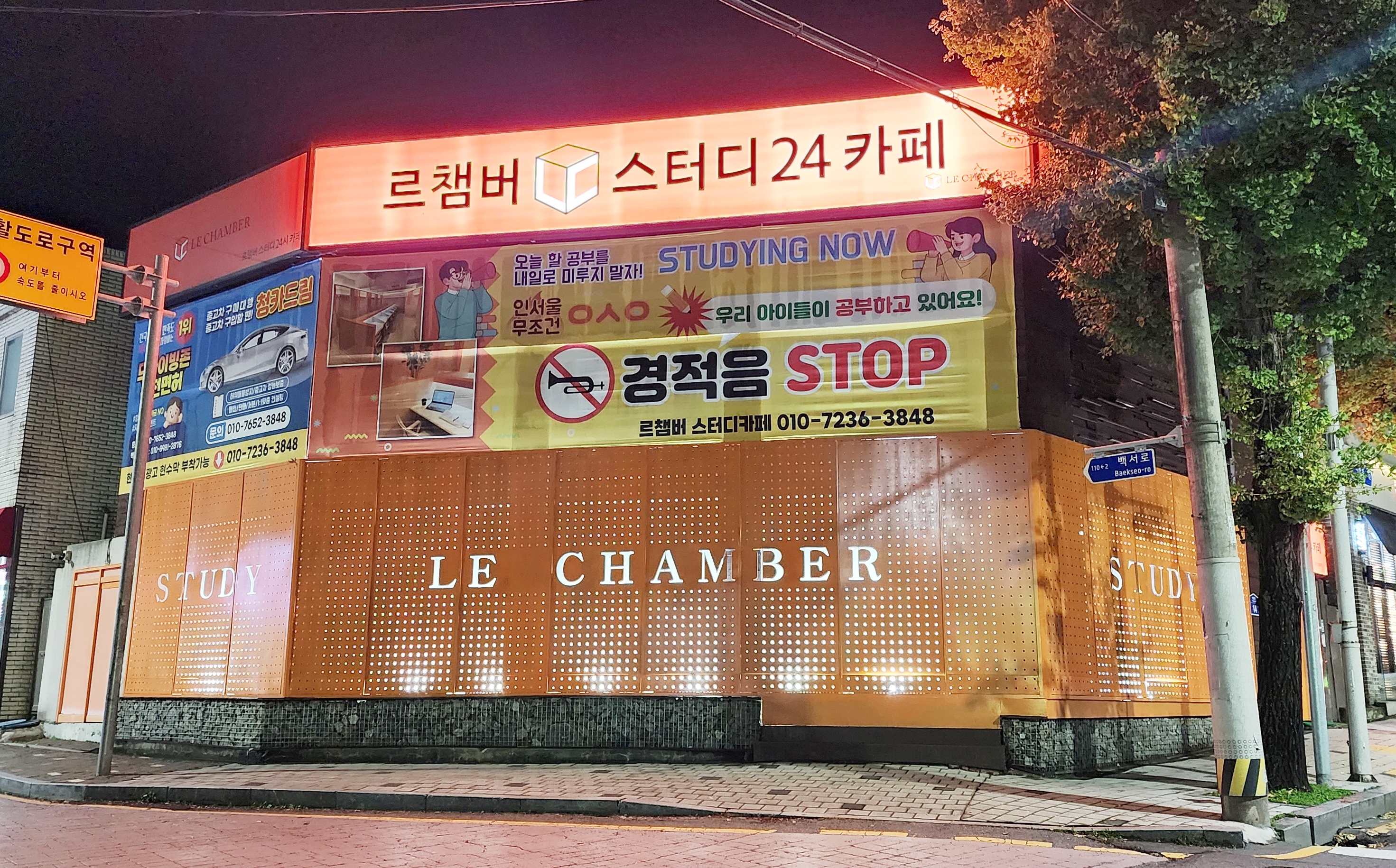 업체사진