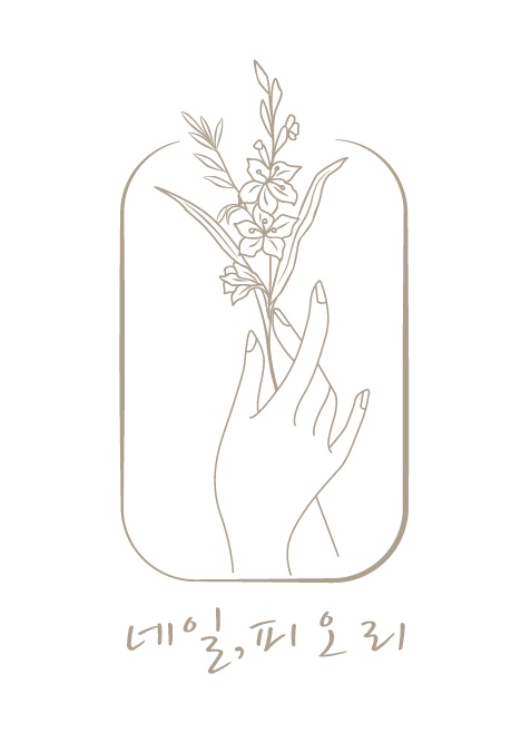 네일,피오리 안산중앙점 대표 이미지