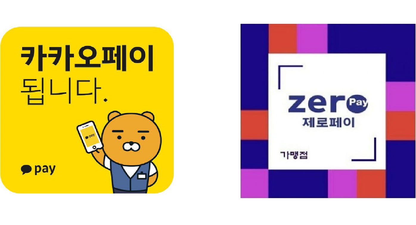 노스페이스 순천연향점
