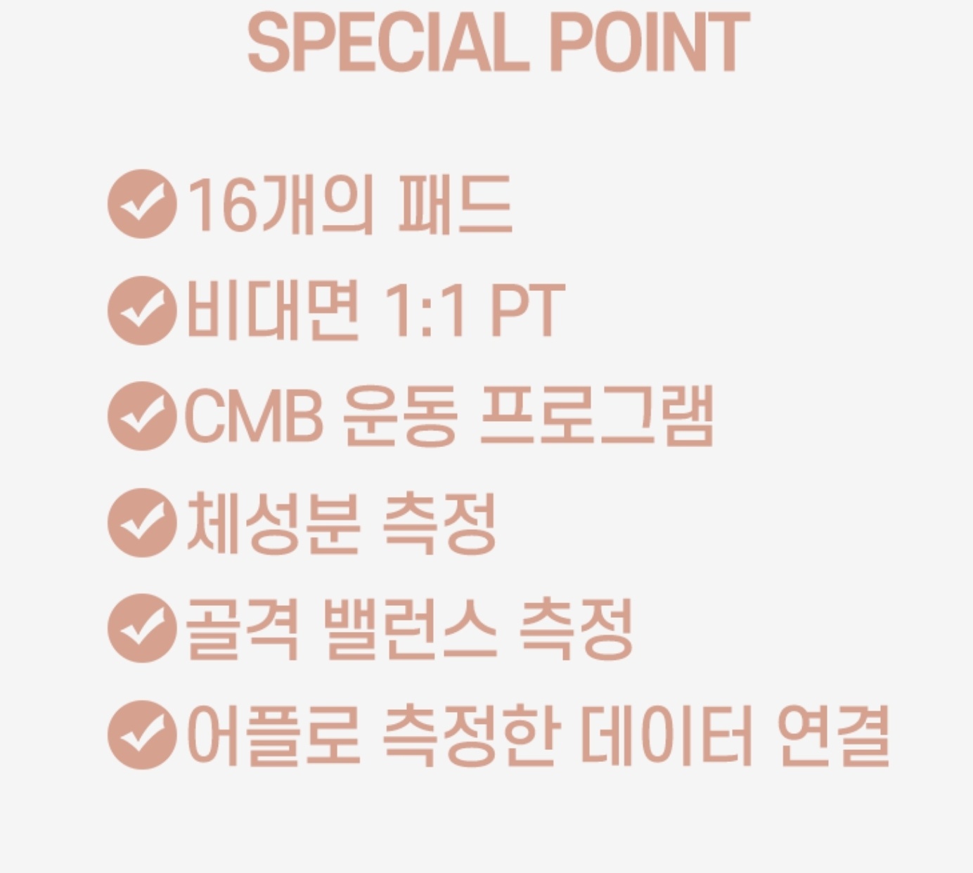 수뷰티&귀족다이어트
