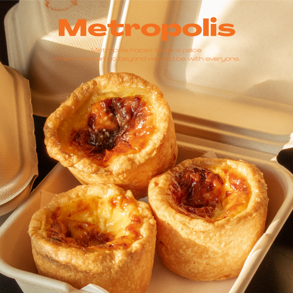 메트로폴리스 사진 3