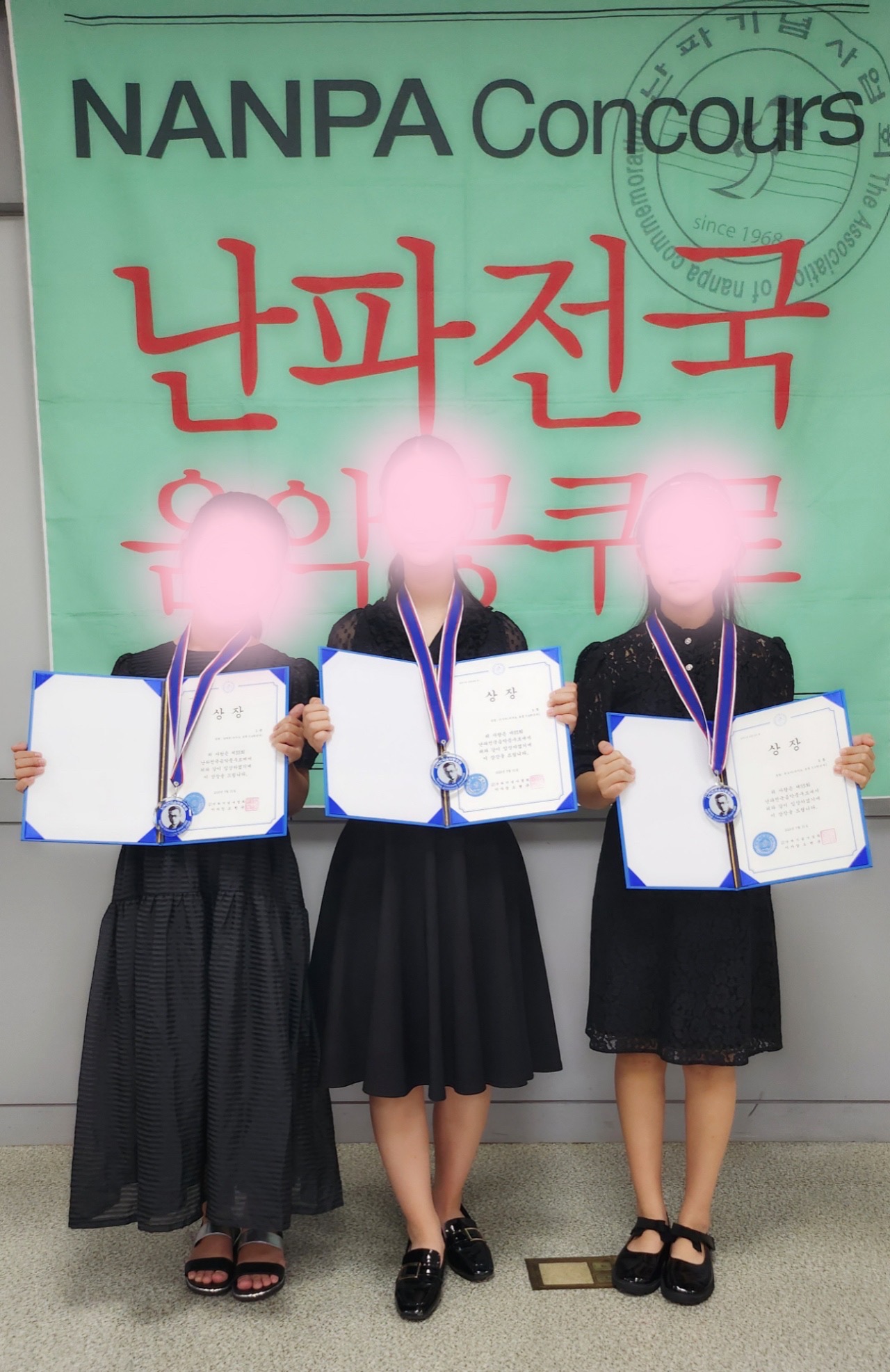 예윤음악학원