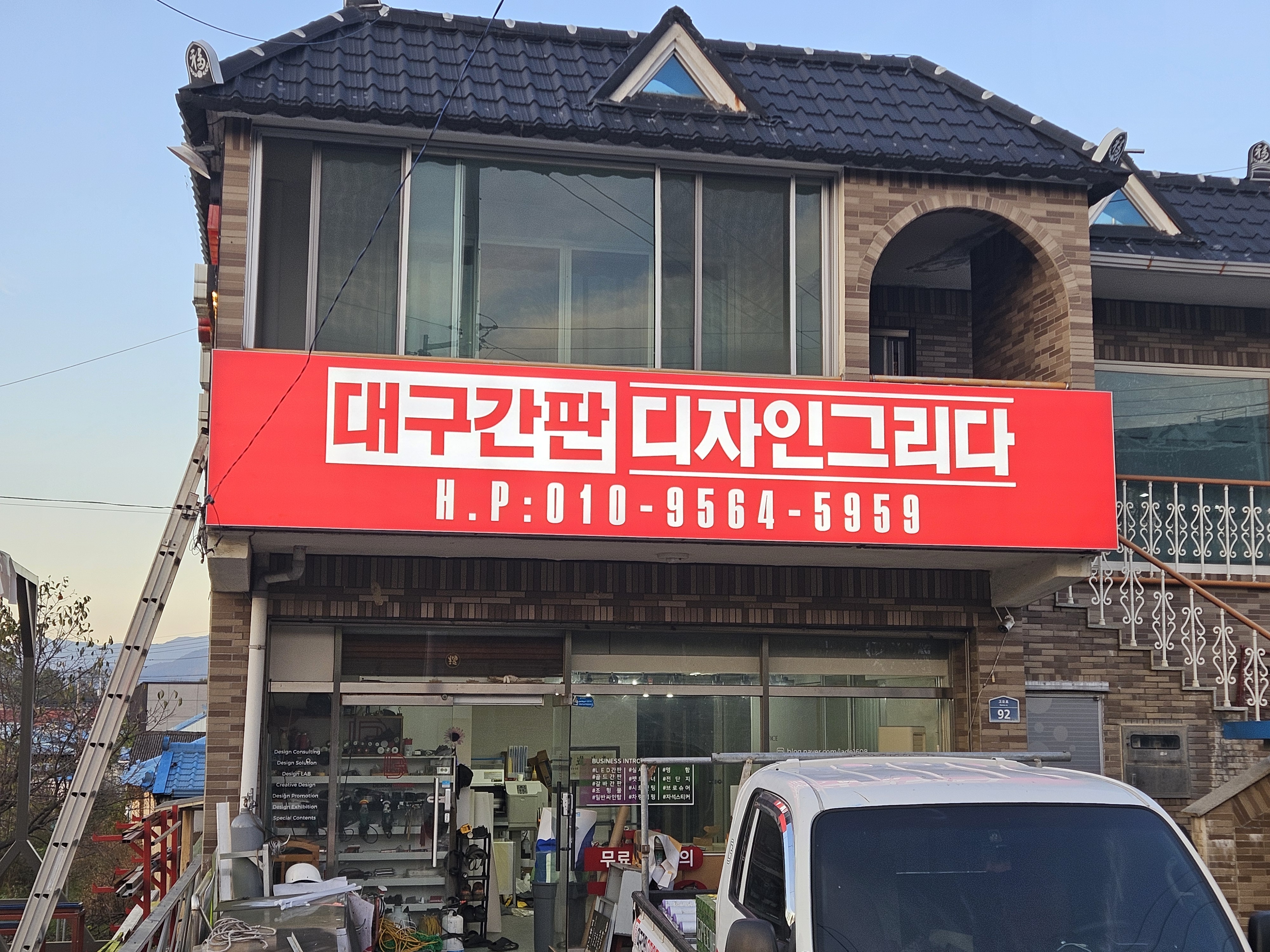 디자인그리다