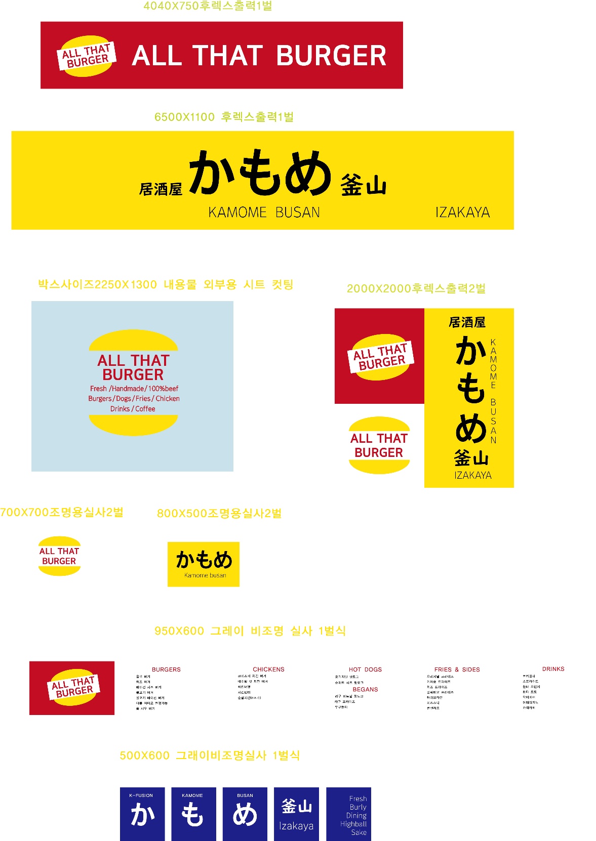 카모메부산