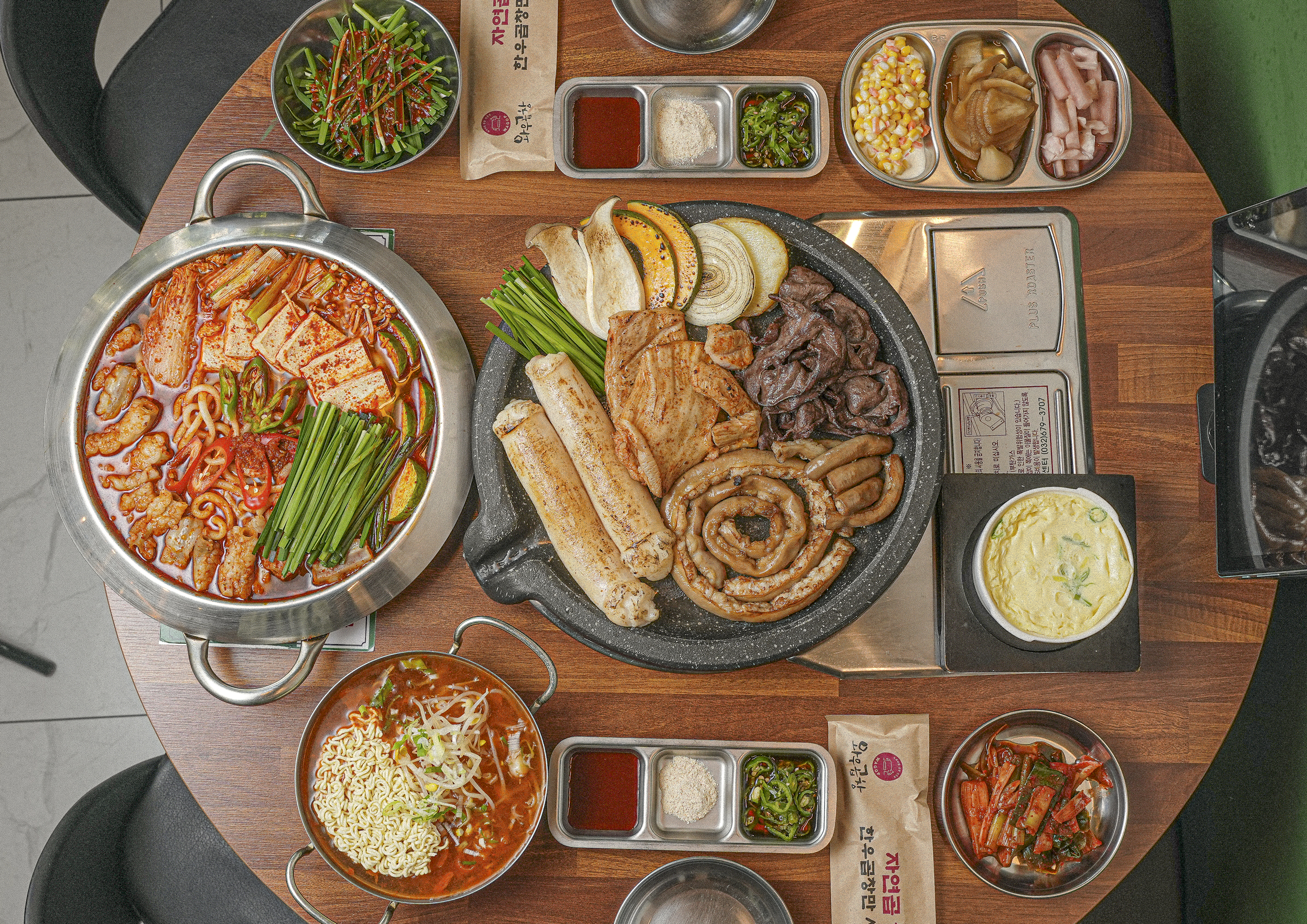 와우곱창 영등점