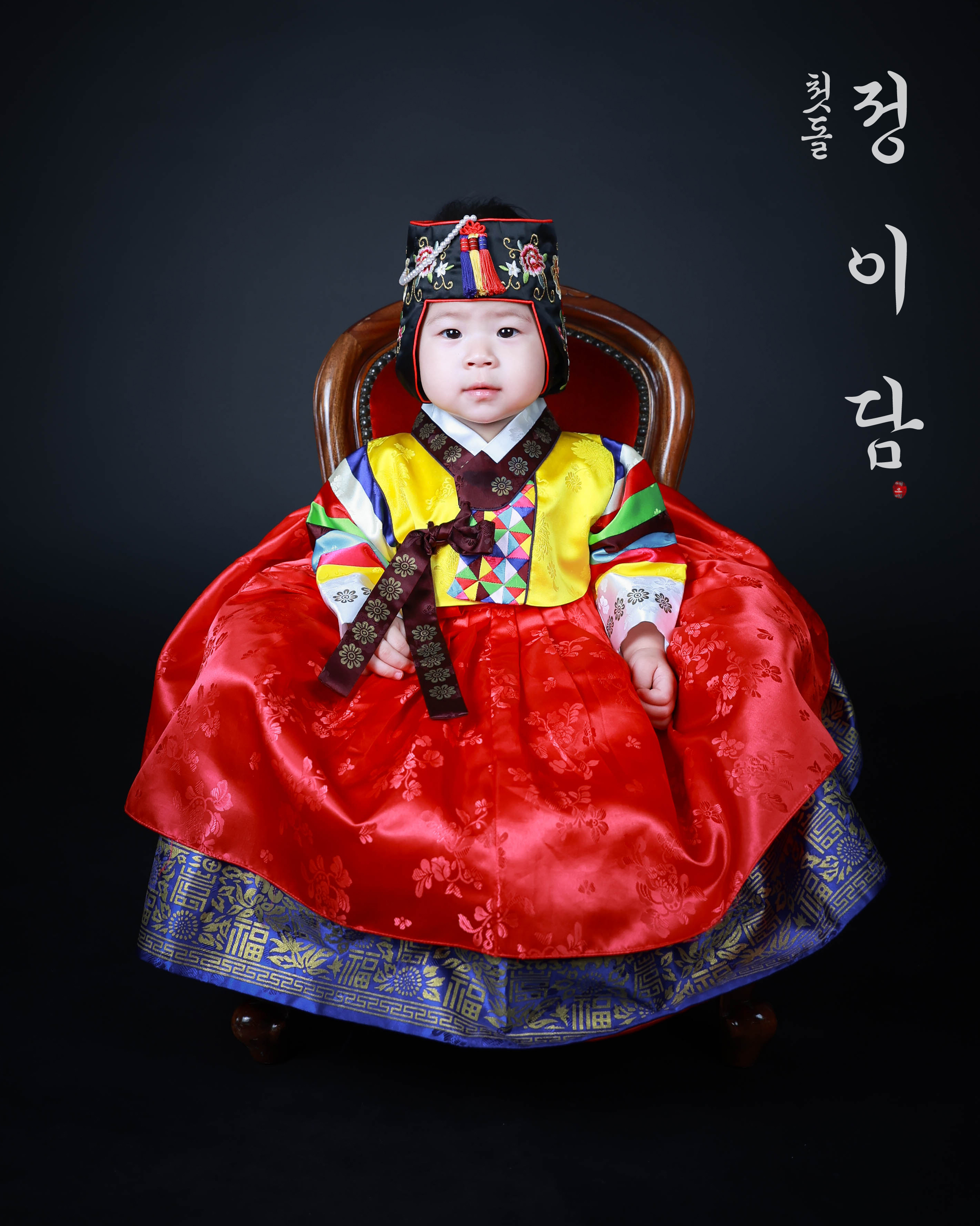 떼르베홈스튜디오