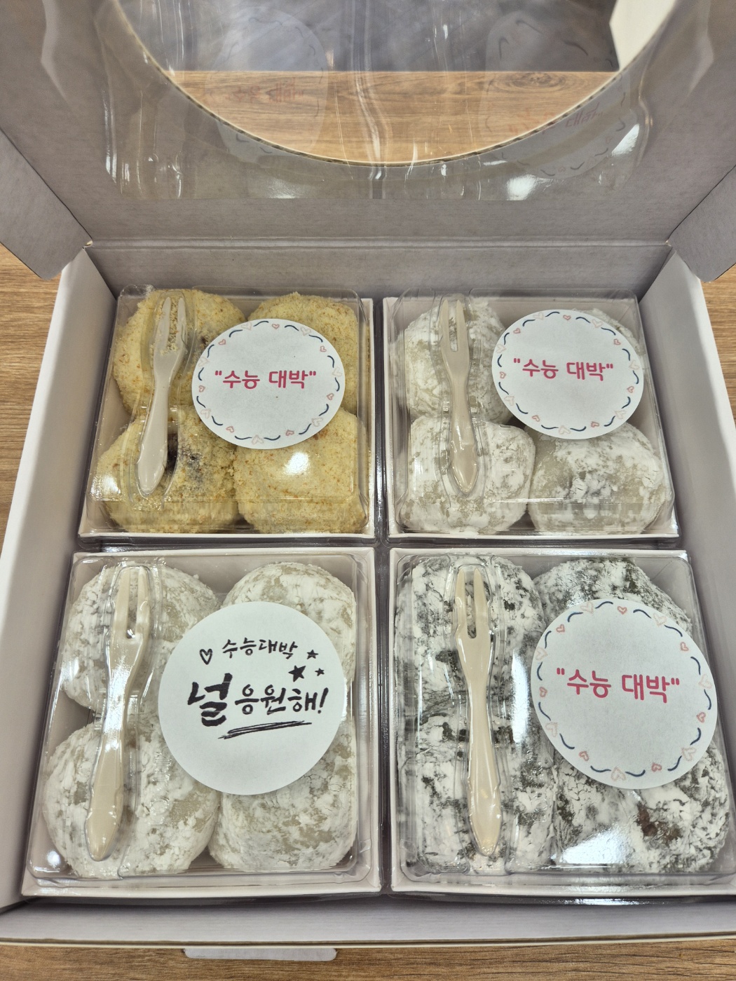 봄내떡집